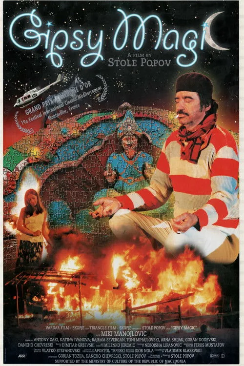 Циганска магија