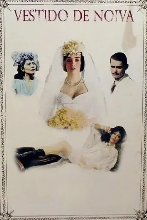 婚纱