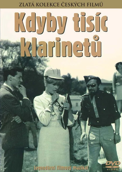 Если бы тысяча кларнетов