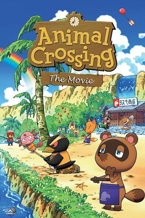 Animal Crossing: Der Film