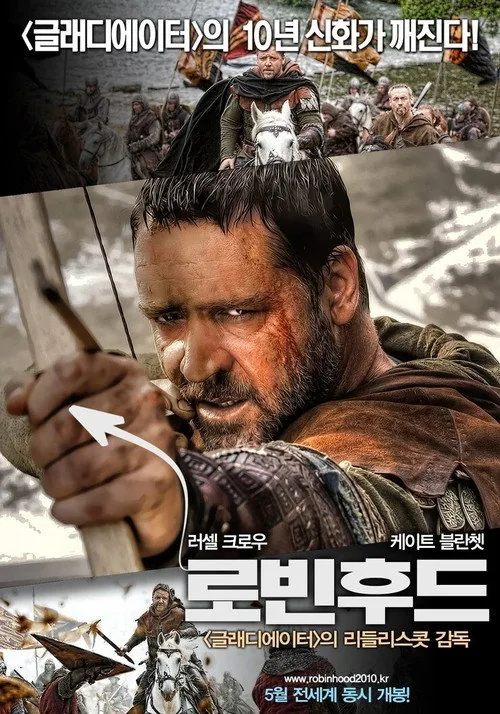 Robin Hood