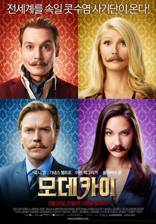 Mortdecai
