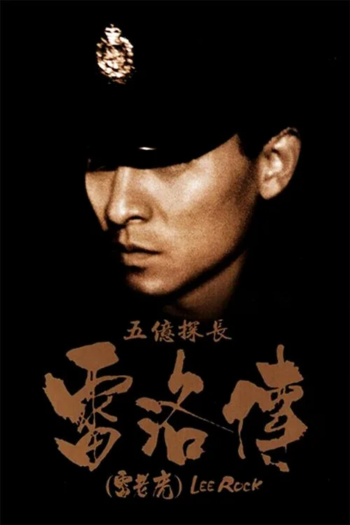 여락