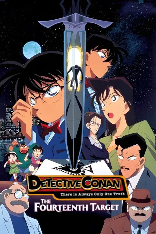 Detektiv Conan - Das 14. Ziel