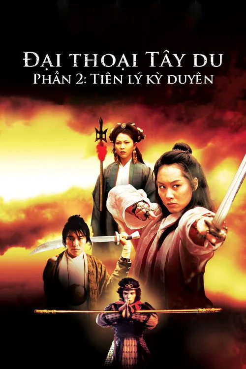 A Chinese Odyssey Part Two: Cinderella