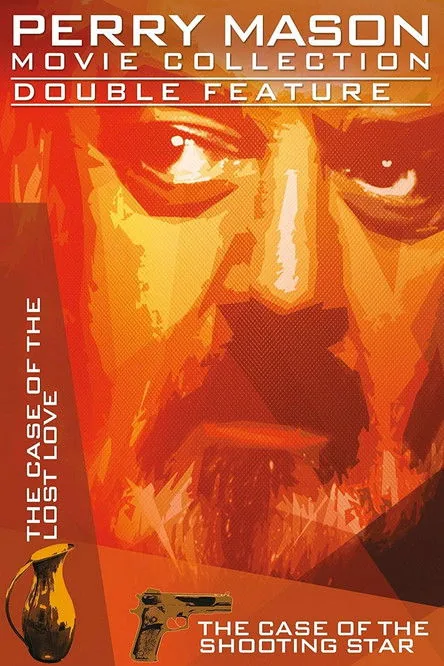 Перри Мейсон. Дело падающей звезды