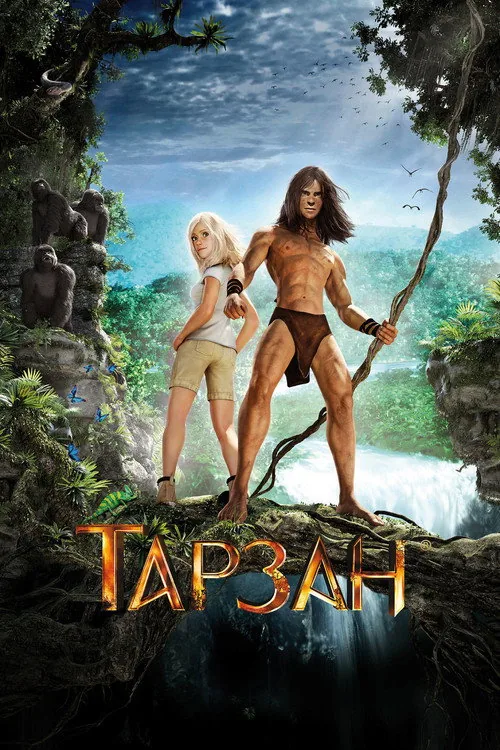 Tarzan