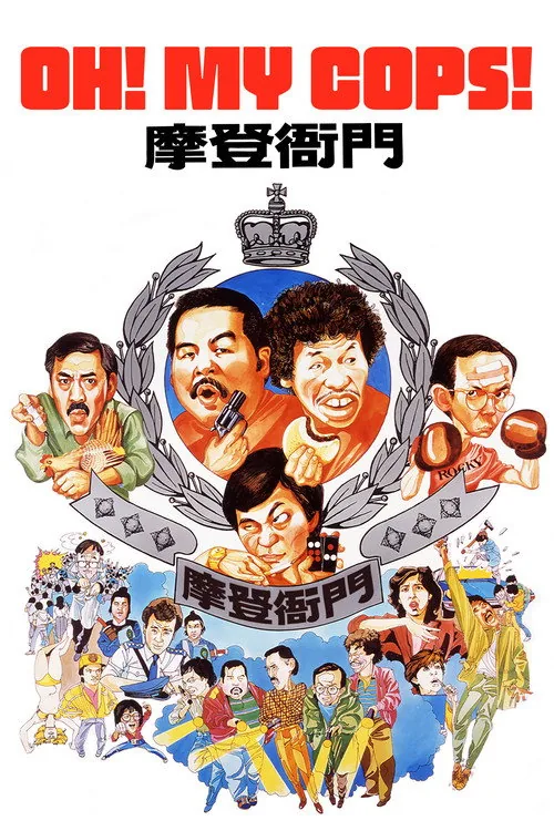Oh, My Cops!