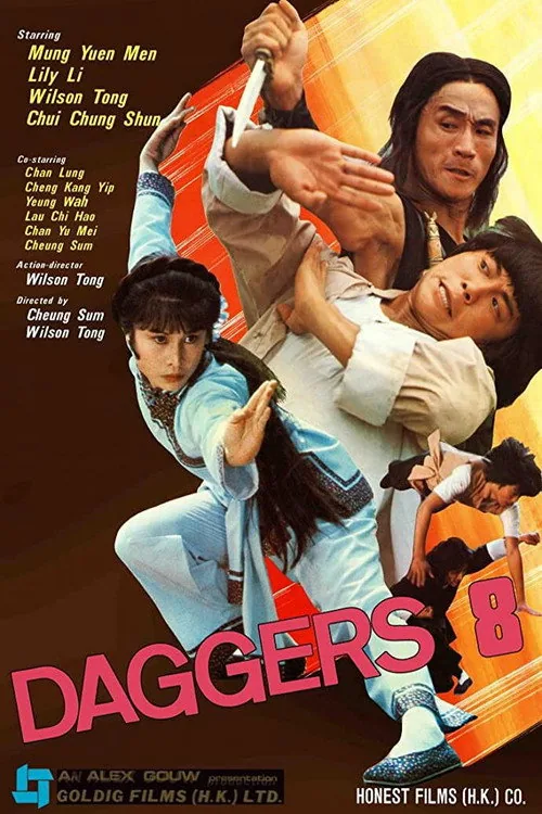 空手入白刃
