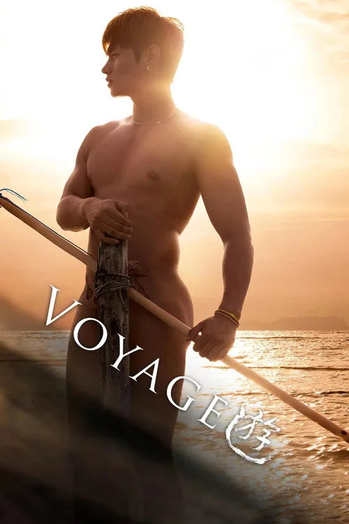 Voyage