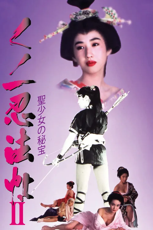 Female Ninjas Magic Chronicles 2: Secret of the Christian Bells