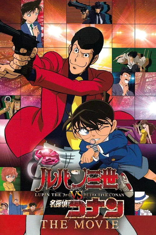 Lupin III. vs. Detektiv Conan: The Movie
