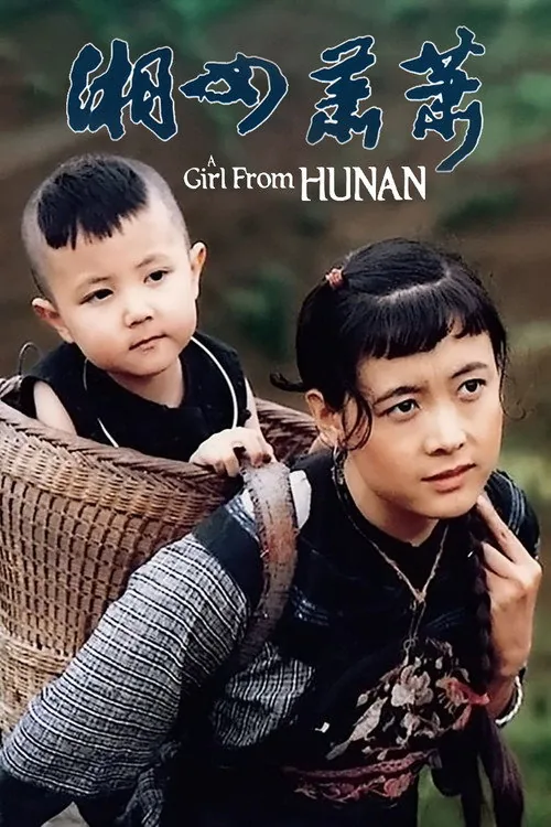 A Girl from Hunan