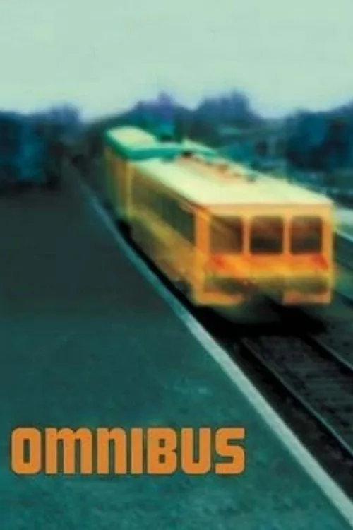 Омнибус