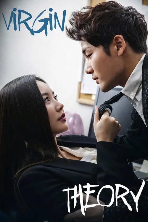 한 번도 안 해본 여자