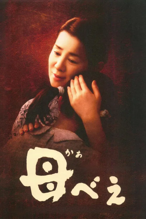 엄마