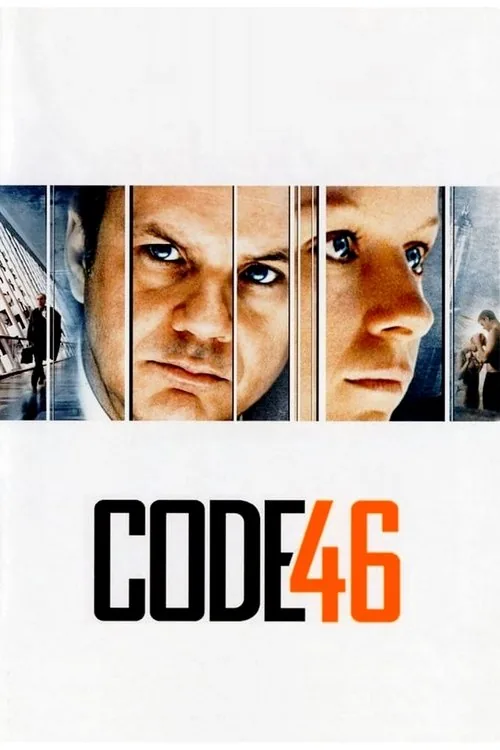 코드 46