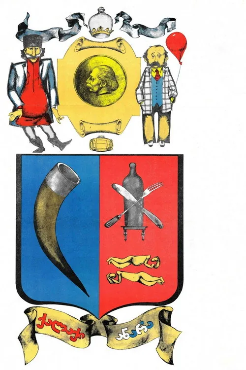 Das Städtchen Anara