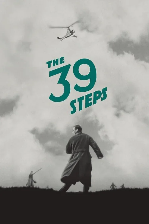 39 계단