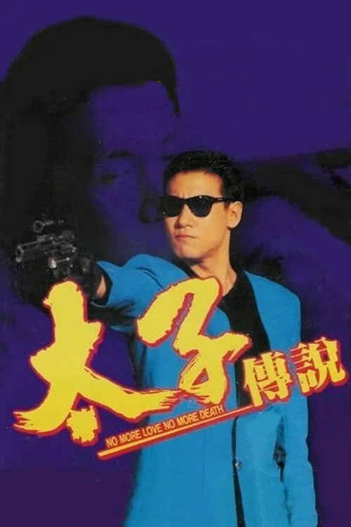 Truyền Kỳ Thái Tử