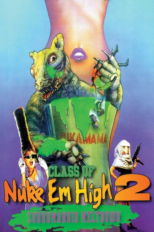 누크족 2