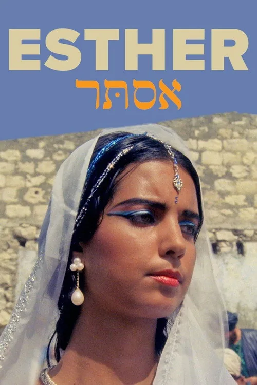 Esther