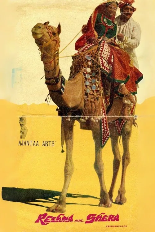 Reshma Aur Shera