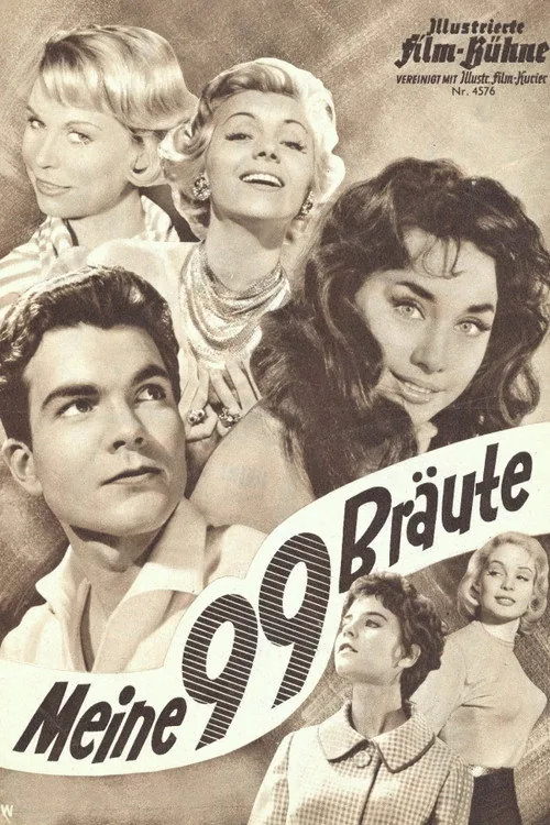 Мои 99 невест