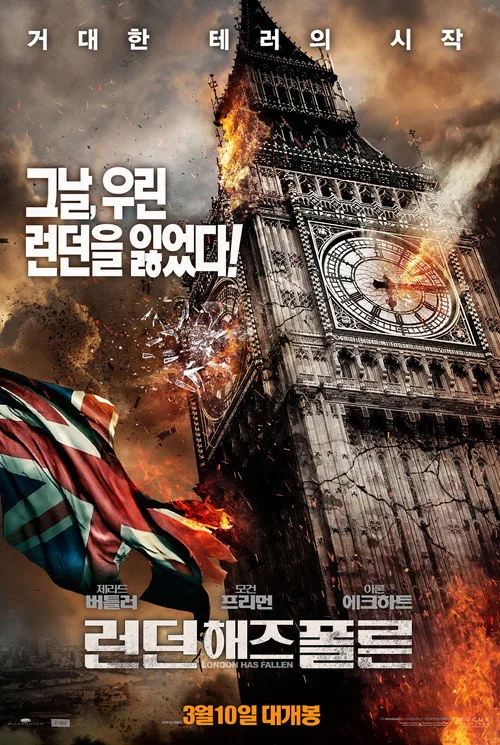 London Has Fallen