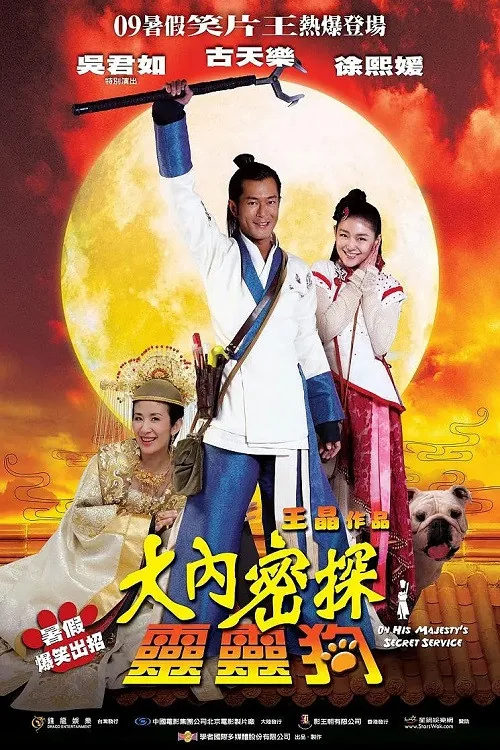 대내밀탐 009
