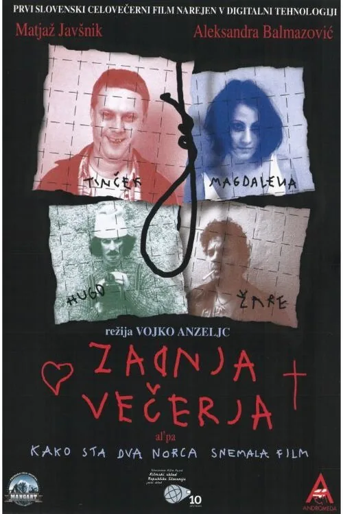 Zadnja večerja