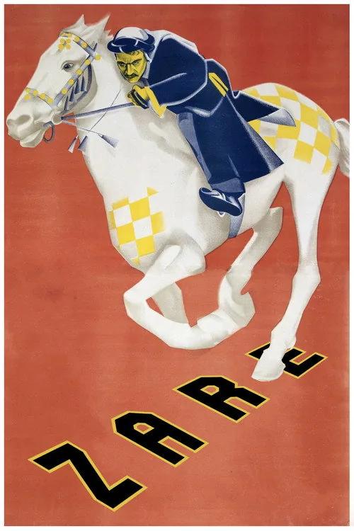 Зарэ