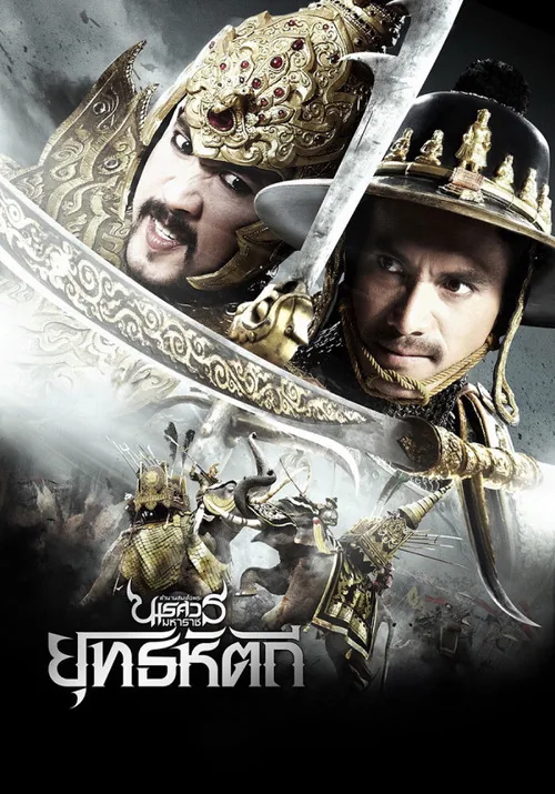 Truyền thuyết về Vua Naresuan 5