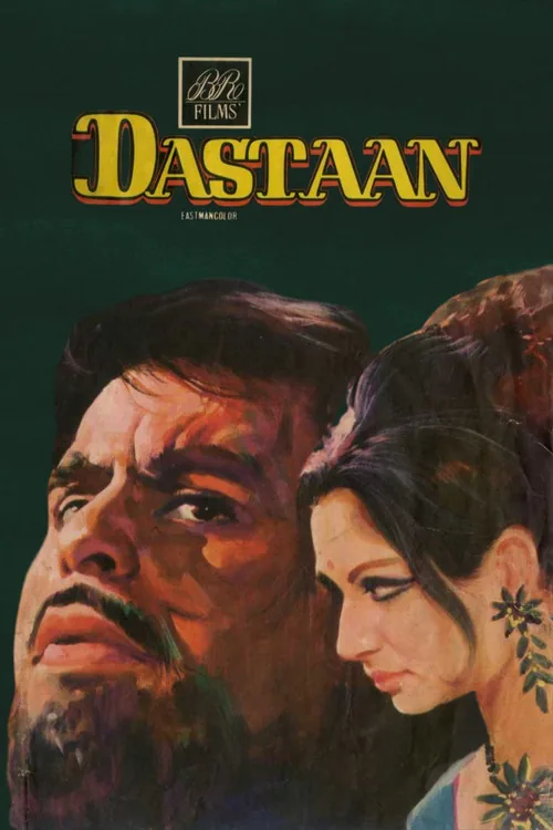 दास्तान