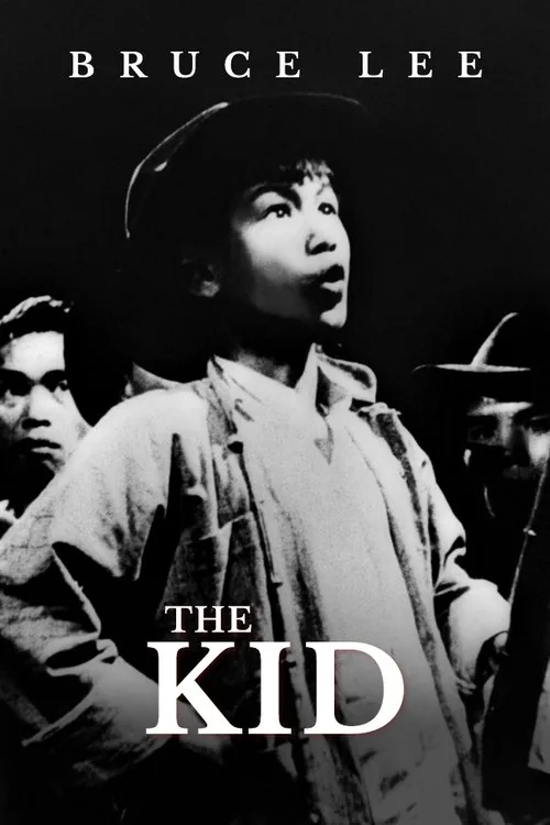 细路祥