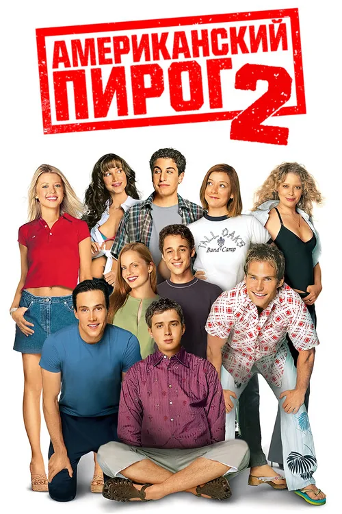 American Pie 2