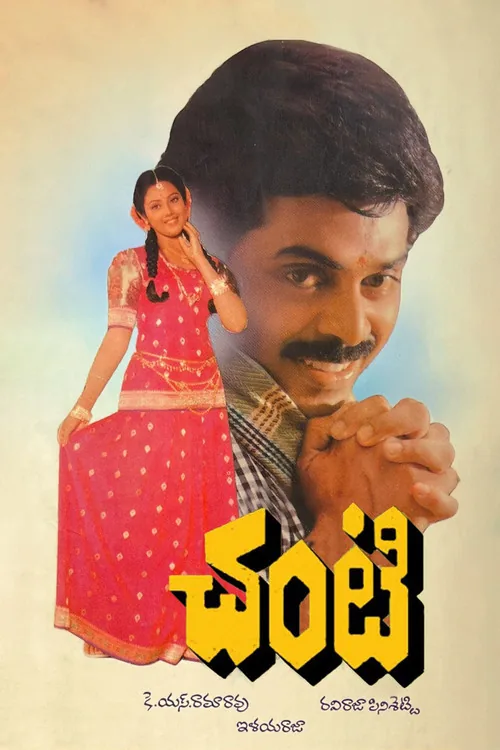 అబ్బాయిగారు