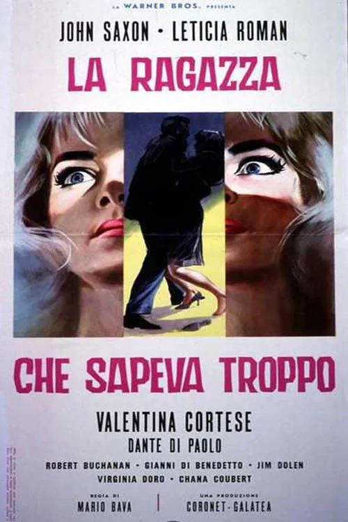 La ragazza che sapeva troppo
