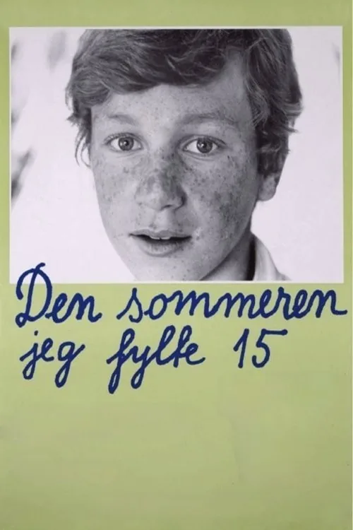 Den sommeren jeg fylte 15