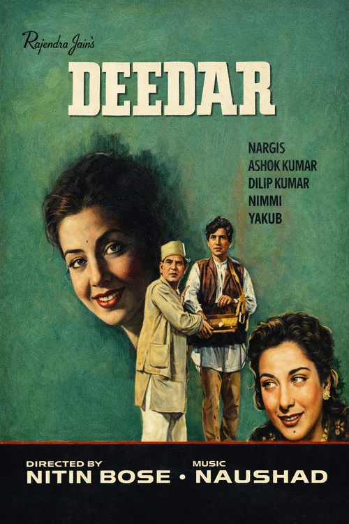 दीदार