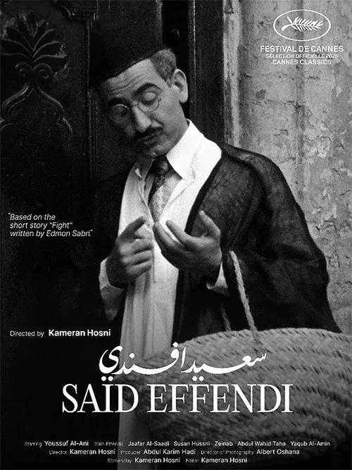 سعيد أفندي
