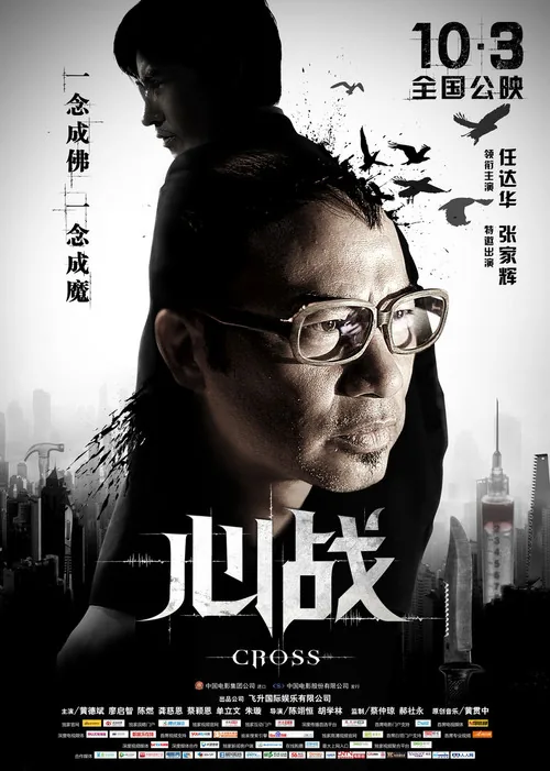 第6誡