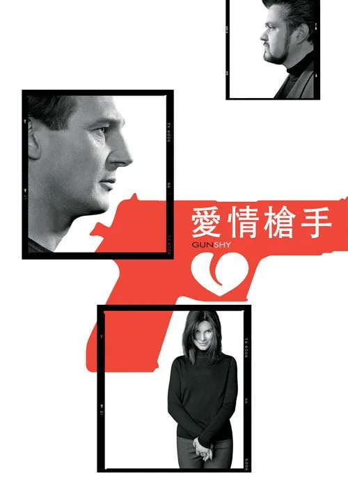 Ein Herz und eine Kanone