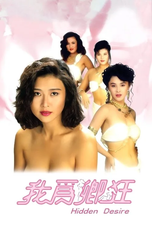 아위경광