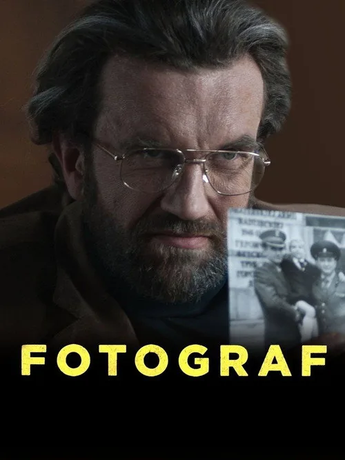 Фотограф