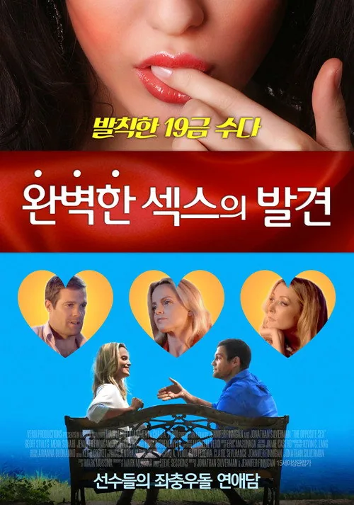 The Opposite Sex