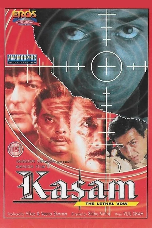 कसम