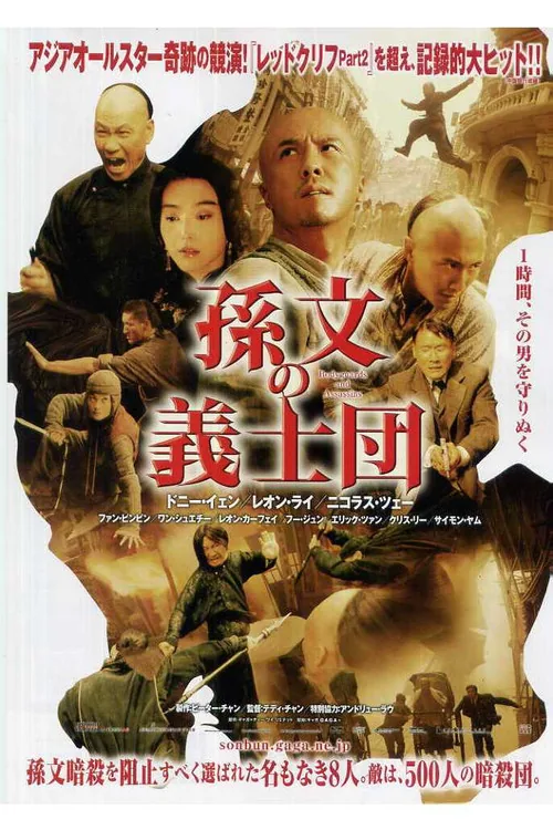 十月圍城