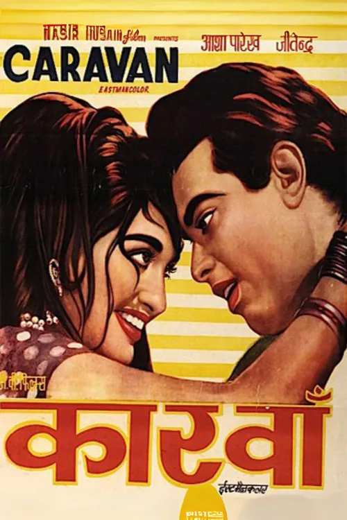 कारवाँ