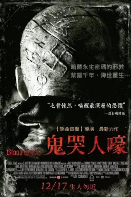 Blood Creek